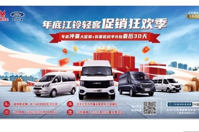 濰坊金源江鈴汽車(chē)銷(xiāo)售服務(wù)與汽車(chē)信息咨詢(xún)服務(wù)