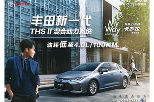 濱州市鴻泰豐田 專(zhuān)業(yè)汽車(chē)信息咨詢(xún)服務(wù)的信賴(lài)之選