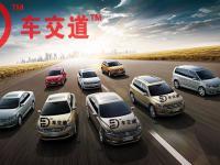 安徽淘個(gè)車 引領(lǐng)汽車消費(fèi)新體驗(yàn)，一站式汽車信息咨詢服務(wù)典范